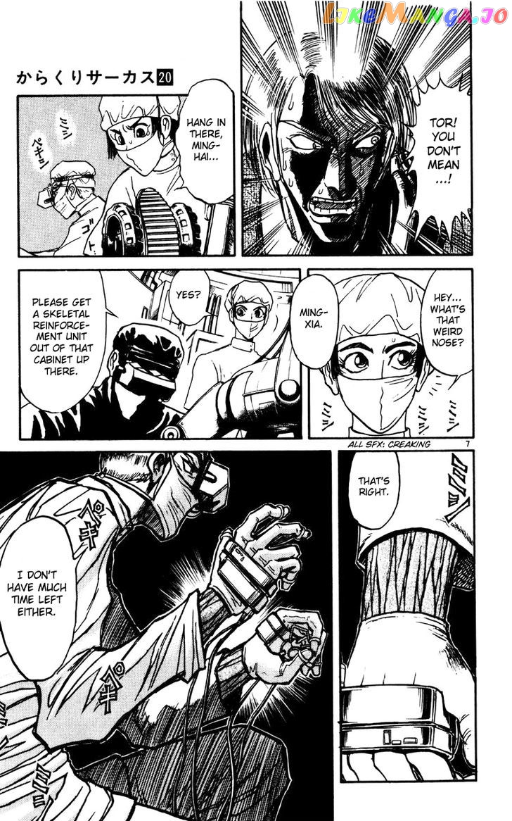 Read Karakuri Circus Manga Online