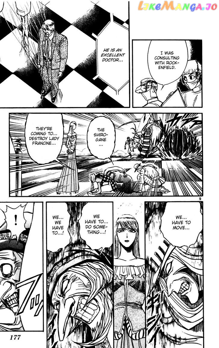 Read Karakuri Circus Manga Online
