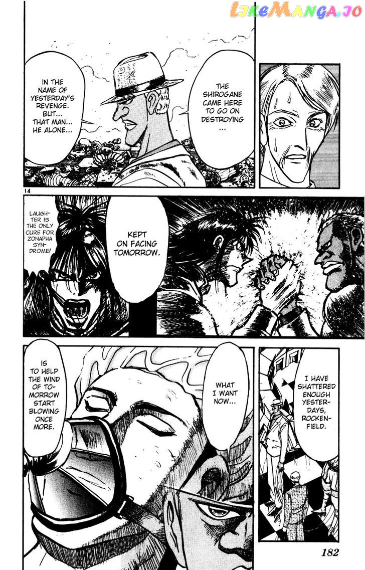 Read Karakuri Circus Manga Online