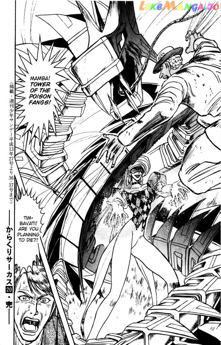 Read Karakuri Circus Manga Online