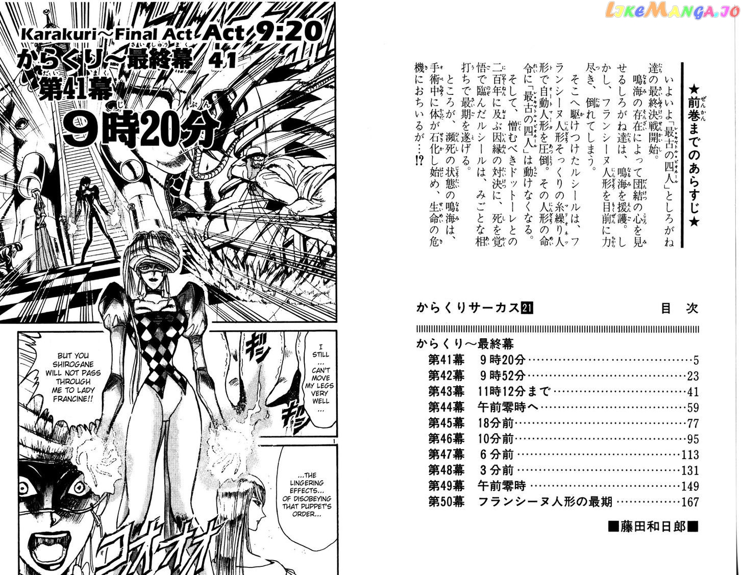 Read Karakuri Circus Manga Online