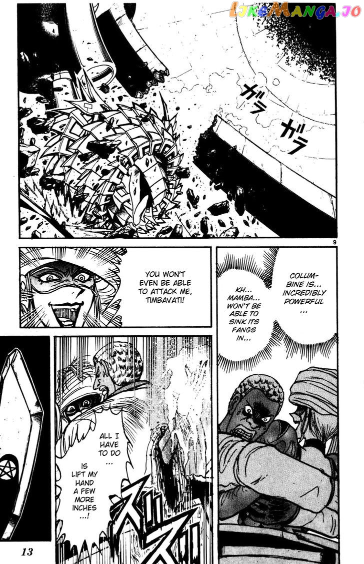 Read Karakuri Circus Manga Online