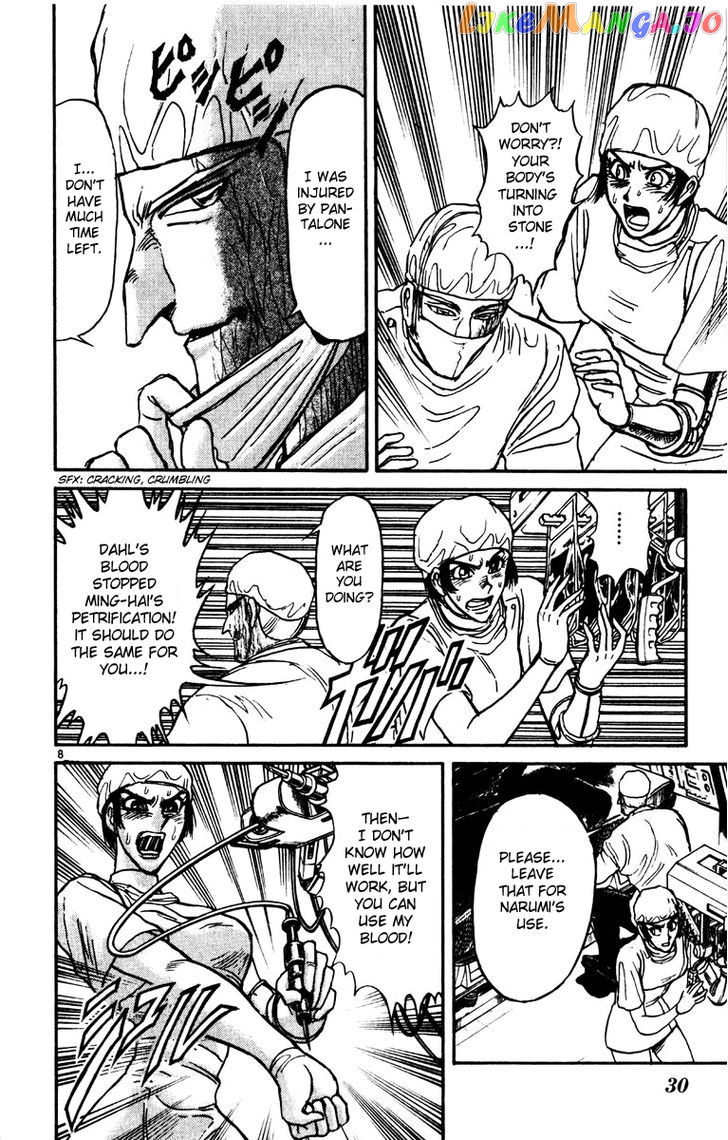 Read Karakuri Circus Manga Online