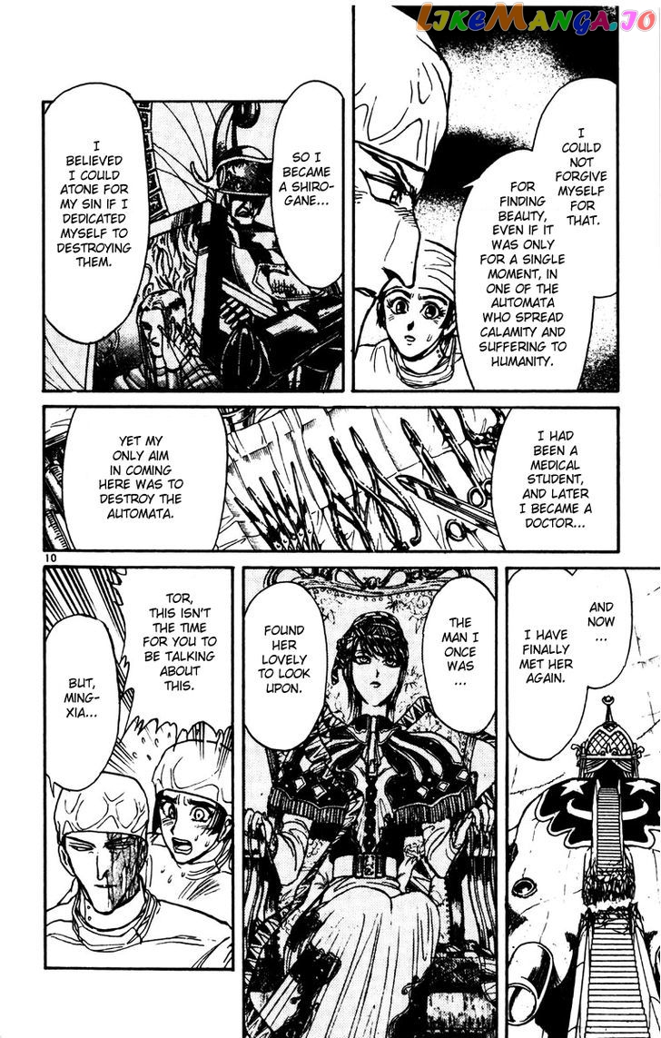 Read Karakuri Circus Manga Online