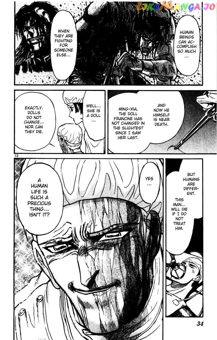 Read Karakuri Circus Manga Online