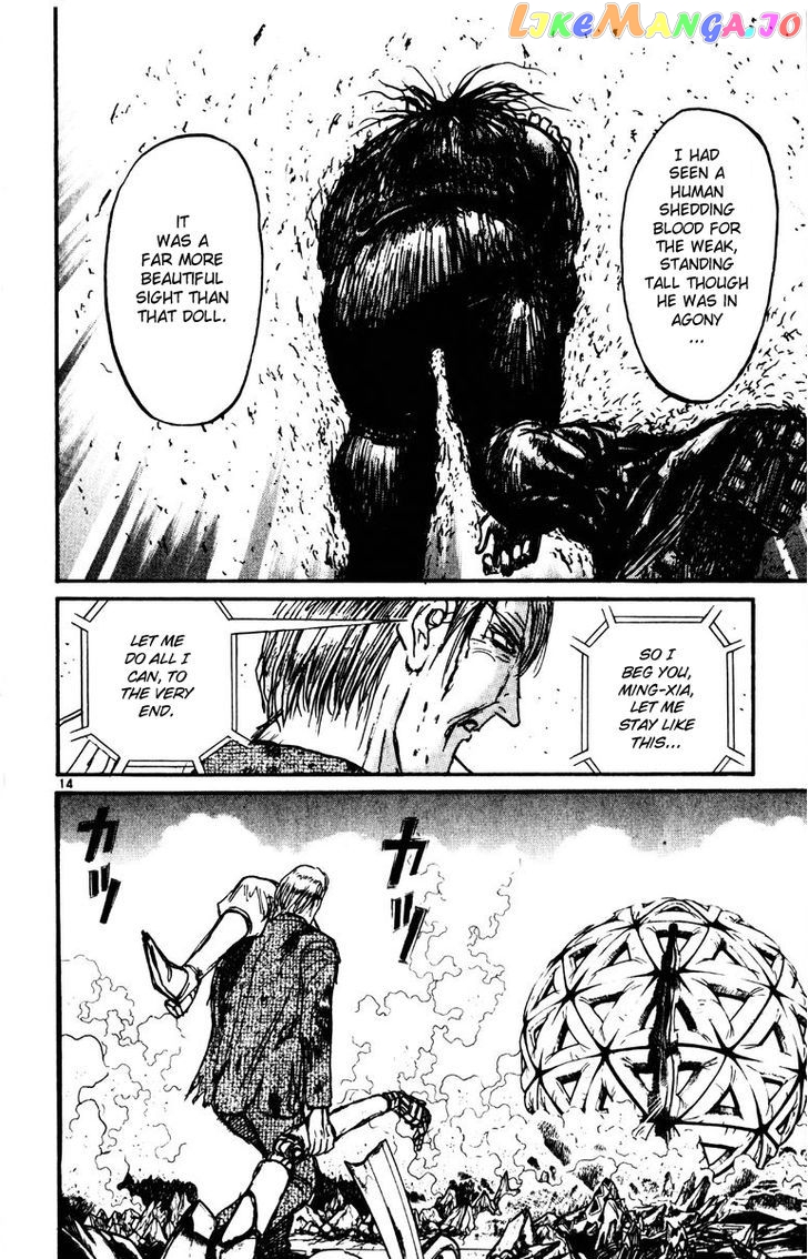 Read Karakuri Circus Manga Online