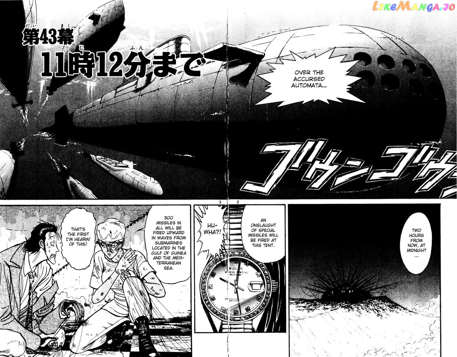 Read Karakuri Circus Manga Online