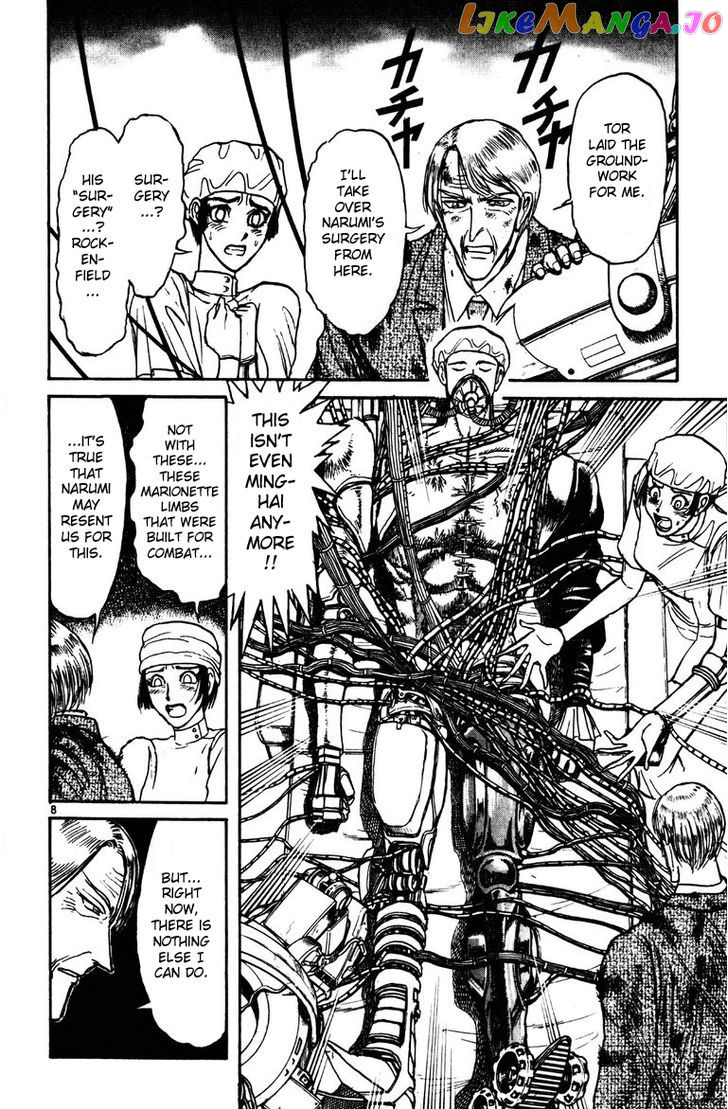 Read Karakuri Circus Manga Online