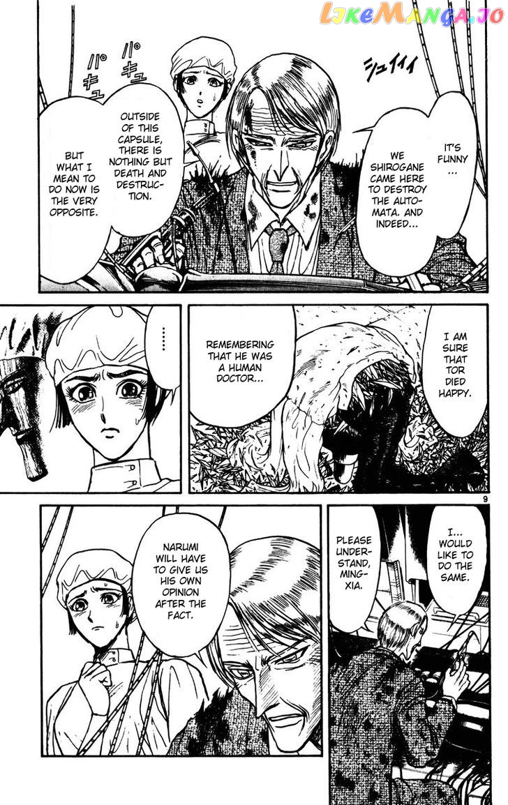 Read Karakuri Circus Manga Online