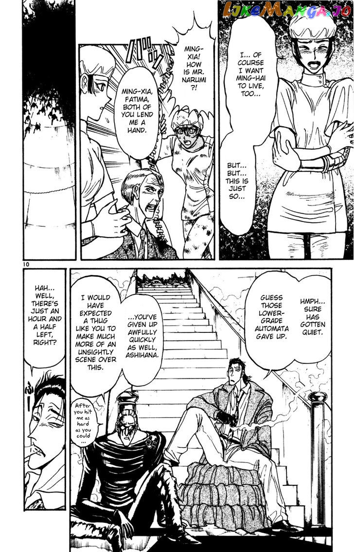Read Karakuri Circus Manga Online