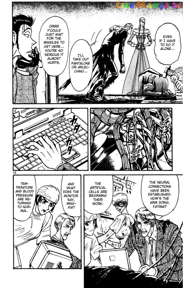 Read Karakuri Circus Manga Online