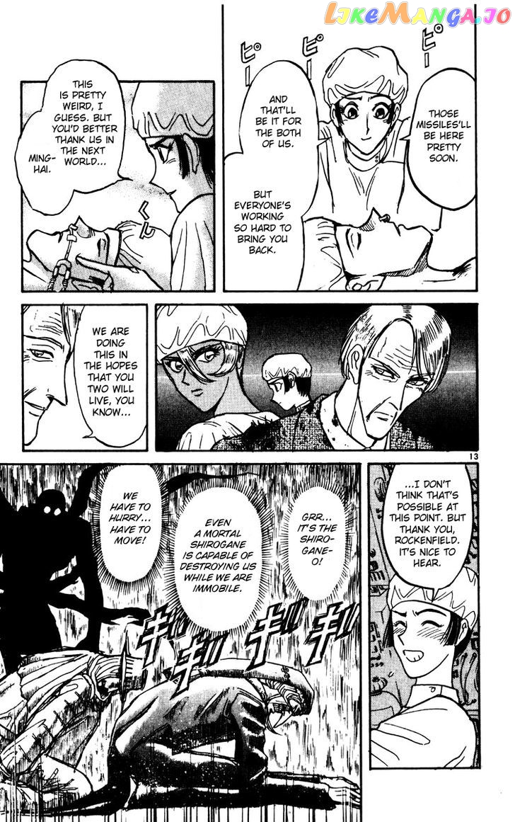Read Karakuri Circus Manga Online