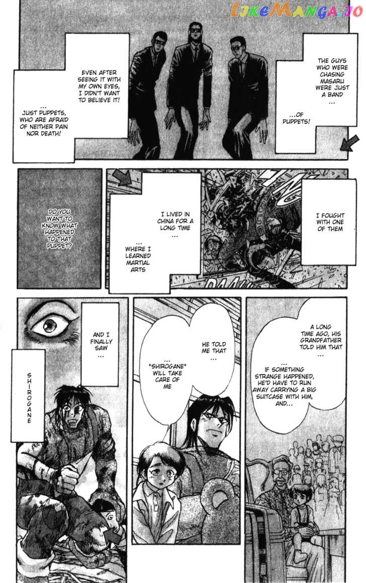 Read Karakuri Circus Manga Online