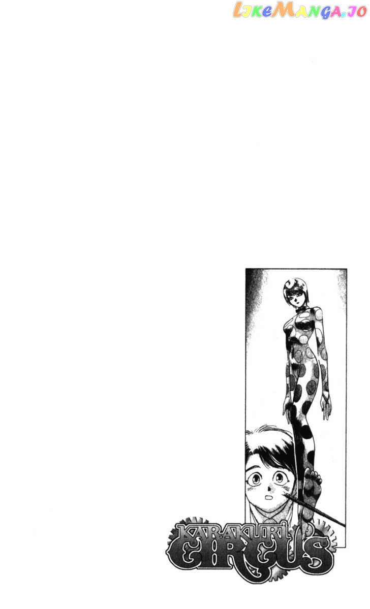Read Karakuri Circus Manga Online