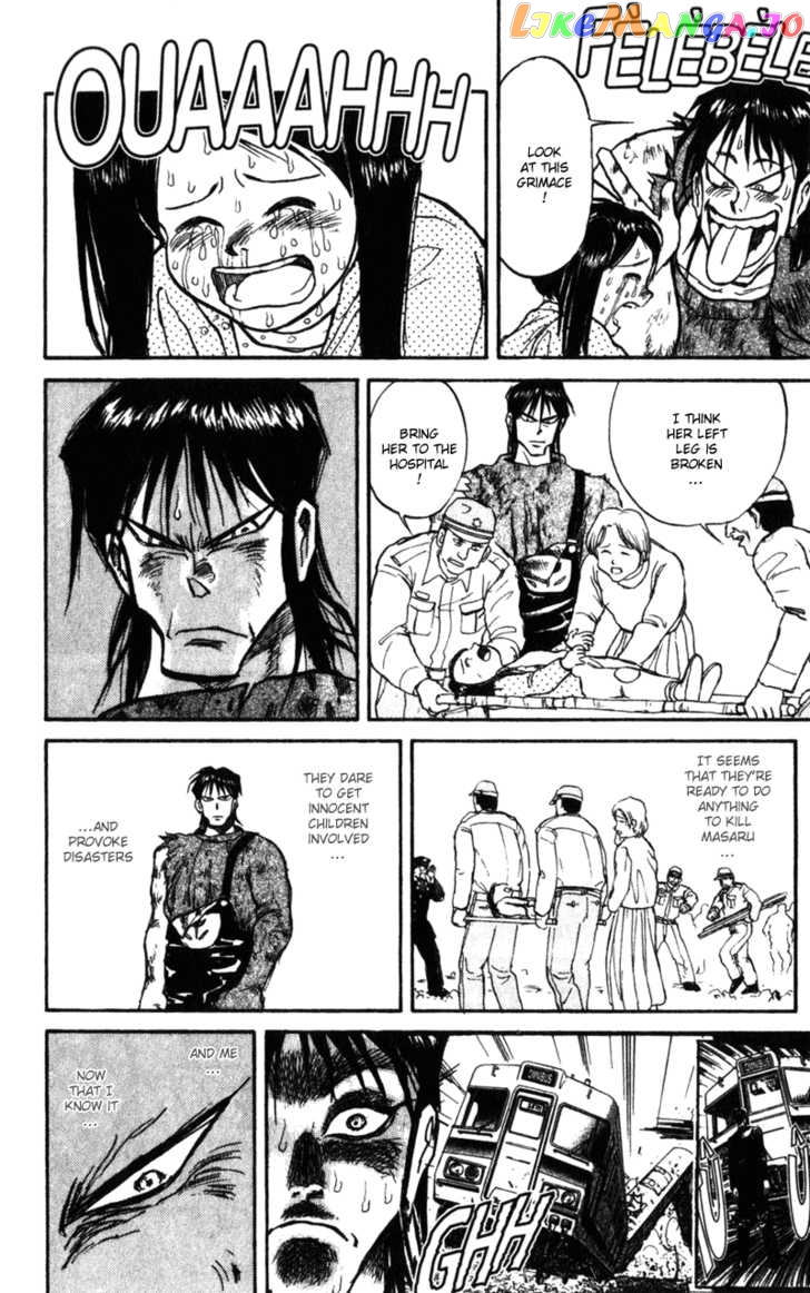 Read Karakuri Circus Manga Online