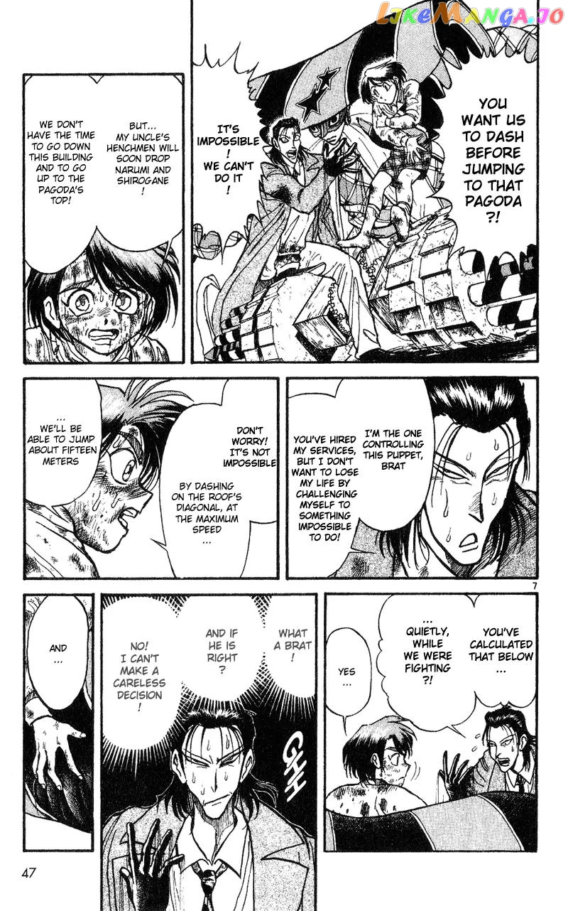 Read Karakuri Circus Manga Online