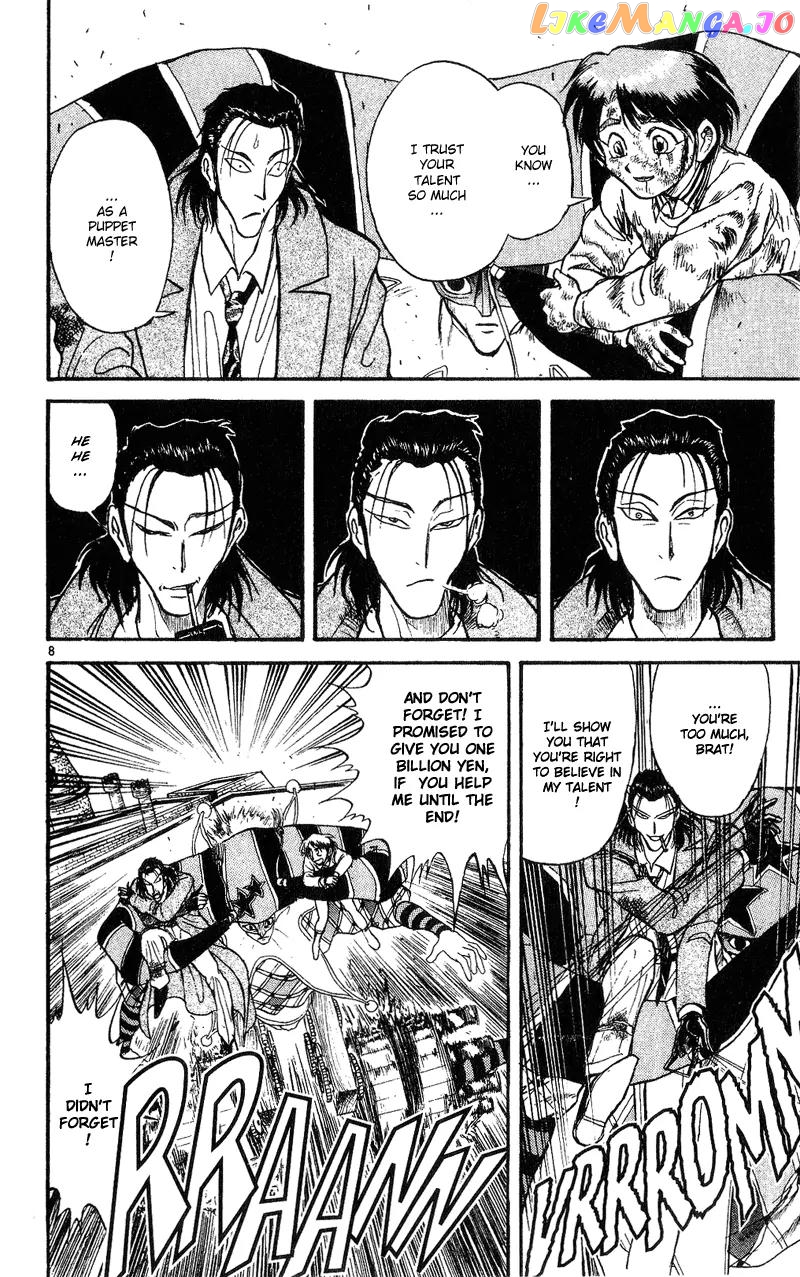 Read Karakuri Circus Manga Online