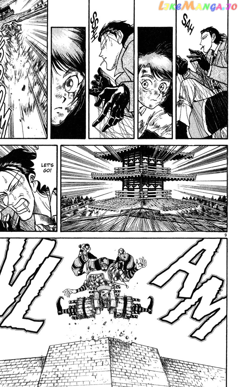Read Karakuri Circus Manga Online