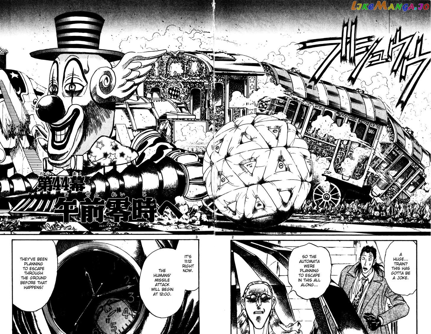 Read Karakuri Circus Manga Online