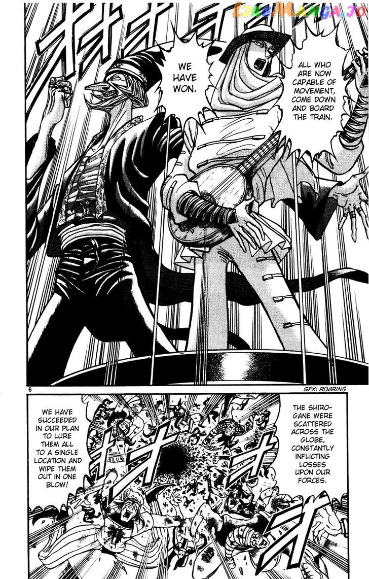 Read Karakuri Circus Manga Online