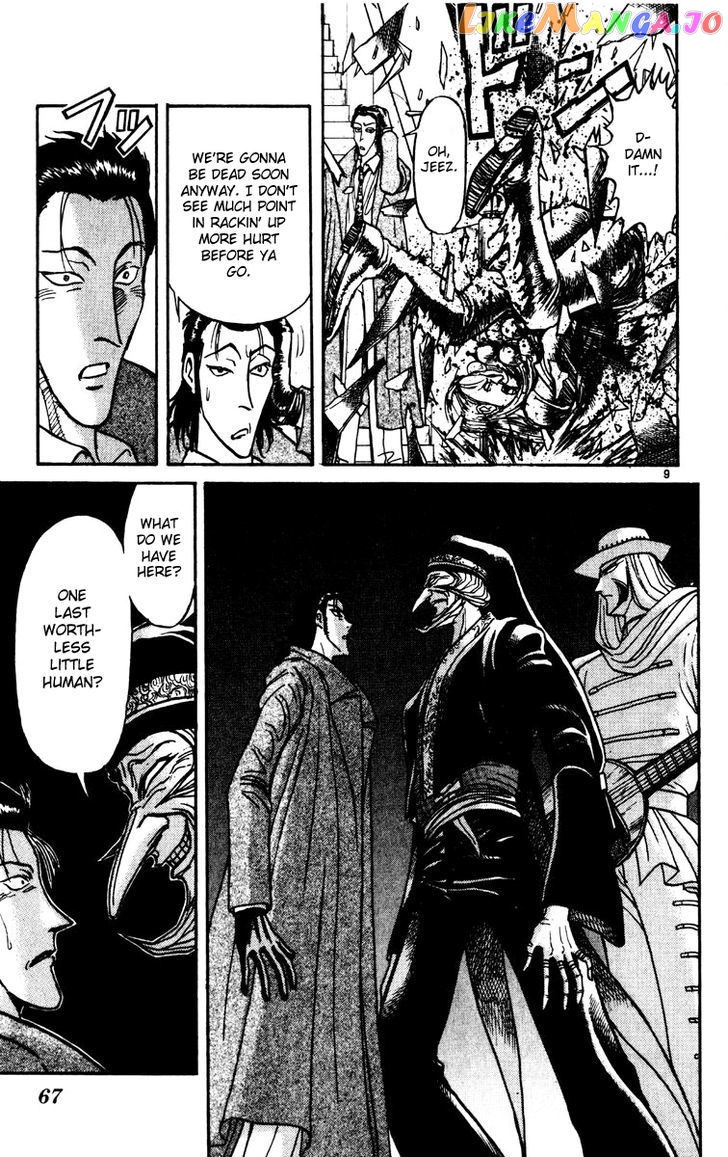 Read Karakuri Circus Manga Online