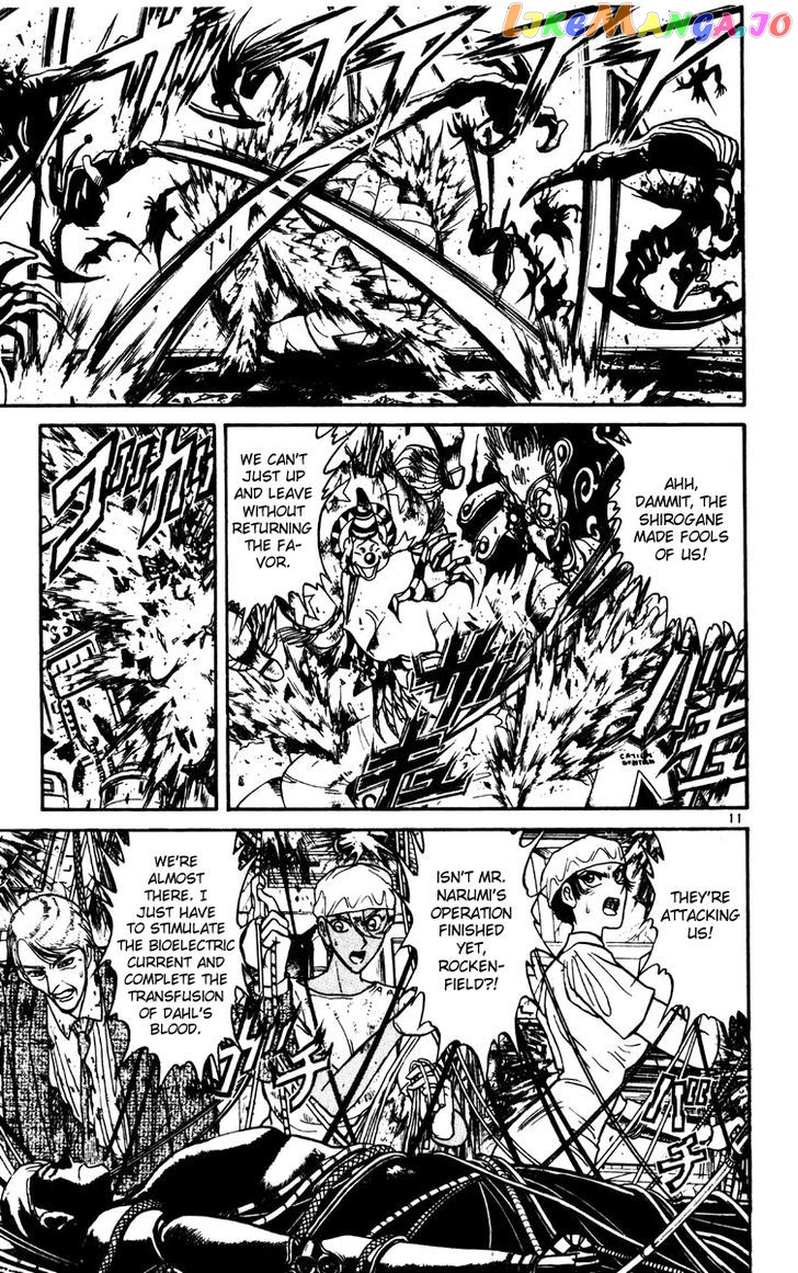 Read Karakuri Circus Manga Online