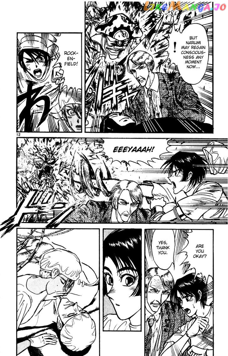 Read Karakuri Circus Manga Online