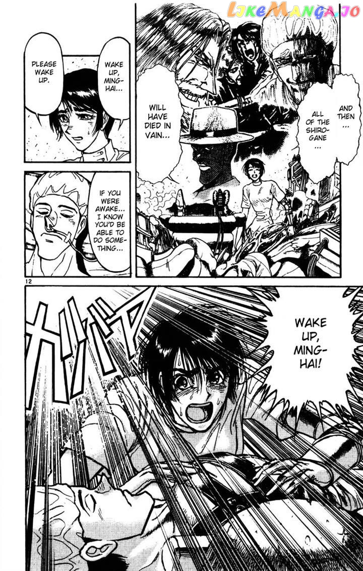 Read Karakuri Circus Manga Online
