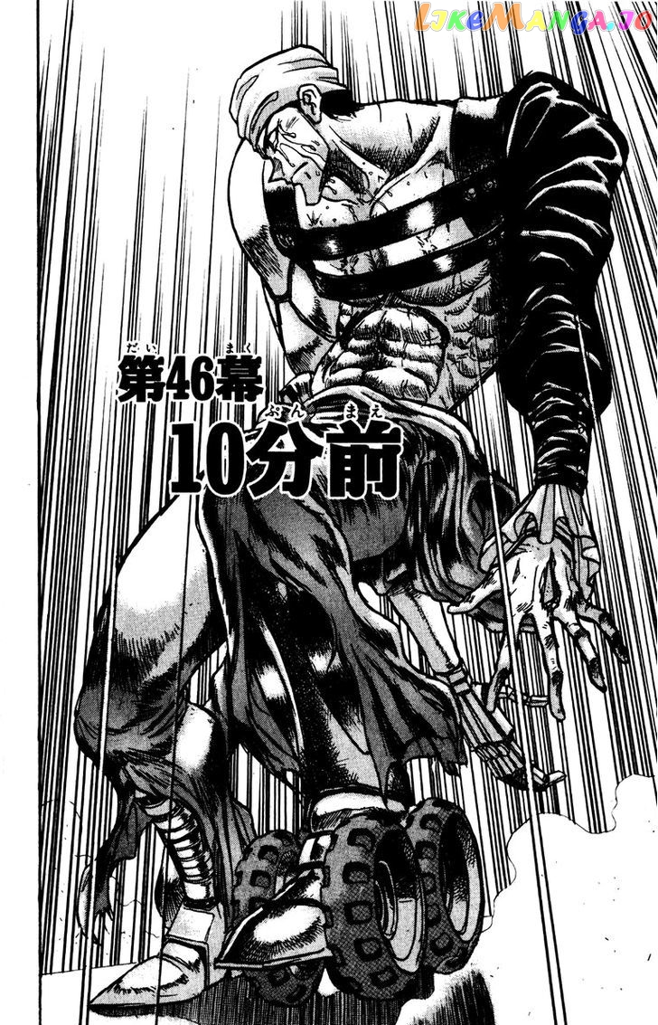 Read Karakuri Circus Manga Online