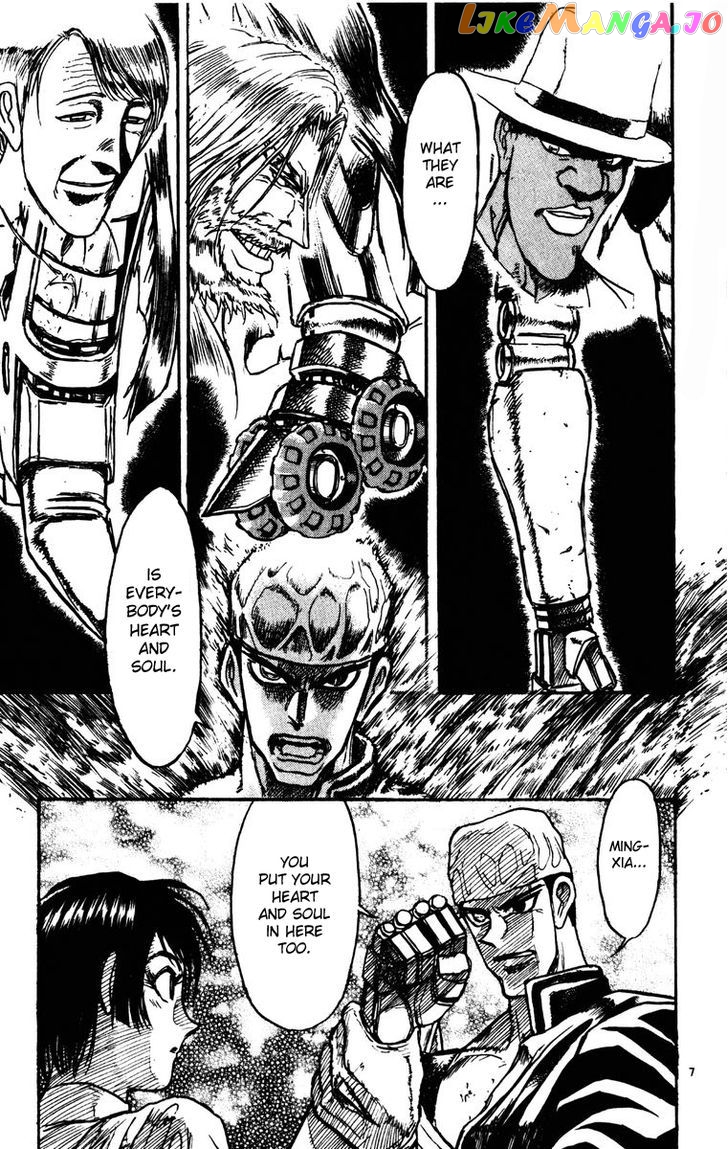 Read Karakuri Circus Manga Online