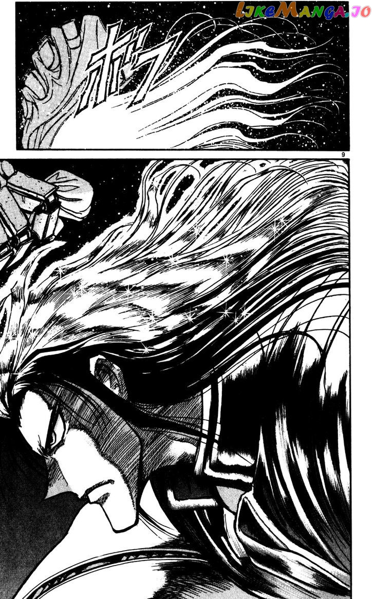 Read Karakuri Circus Manga Online