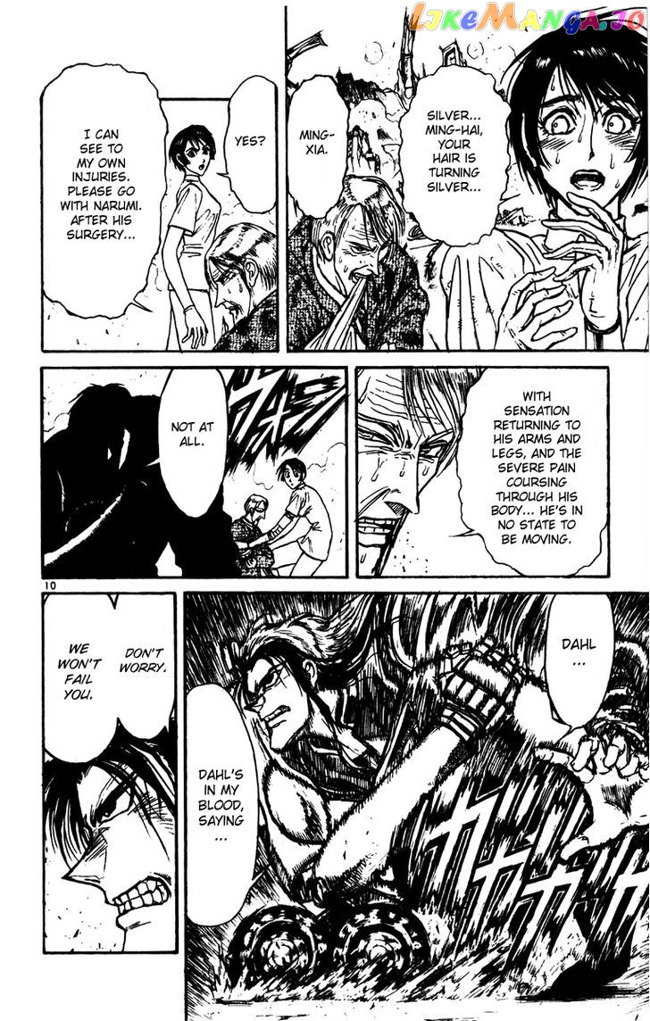 Read Karakuri Circus Manga Online