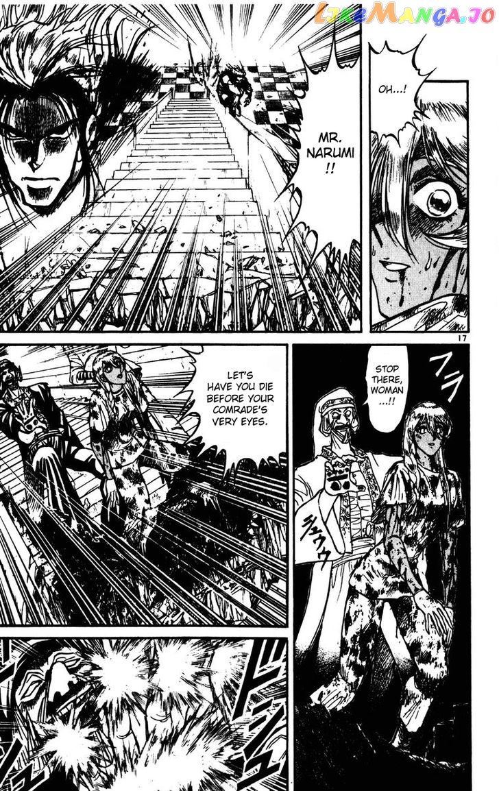 Read Karakuri Circus Manga Online