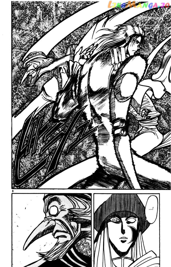 Read Karakuri Circus Manga Online