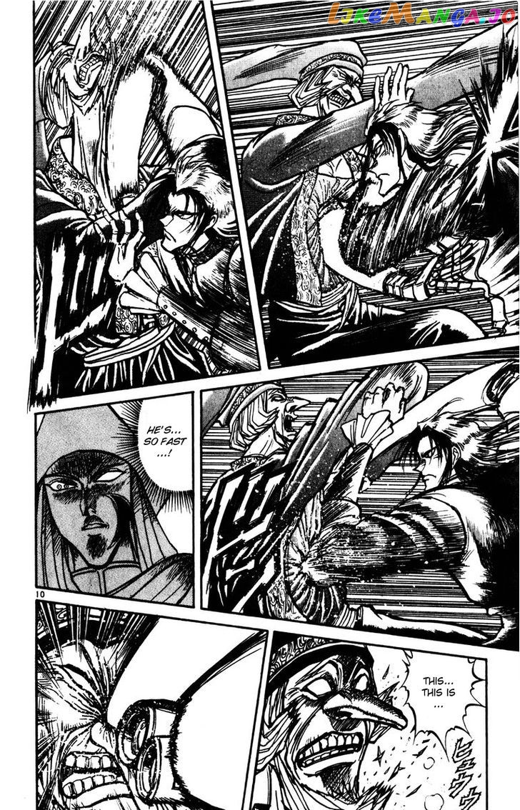 Read Karakuri Circus Manga Online