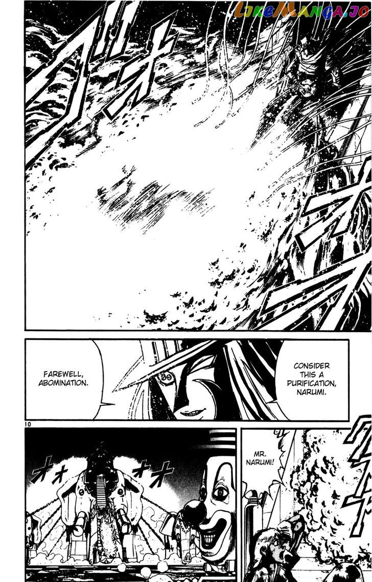 Read Karakuri Circus Manga Online
