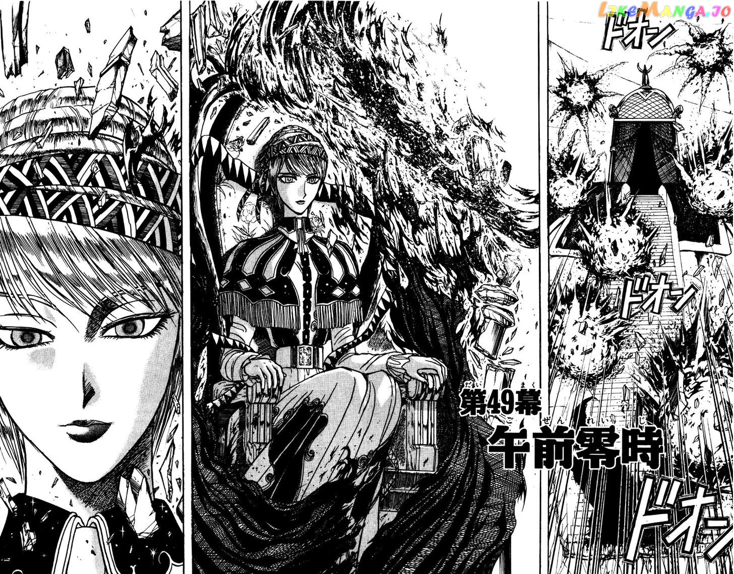 Read Karakuri Circus Manga Online