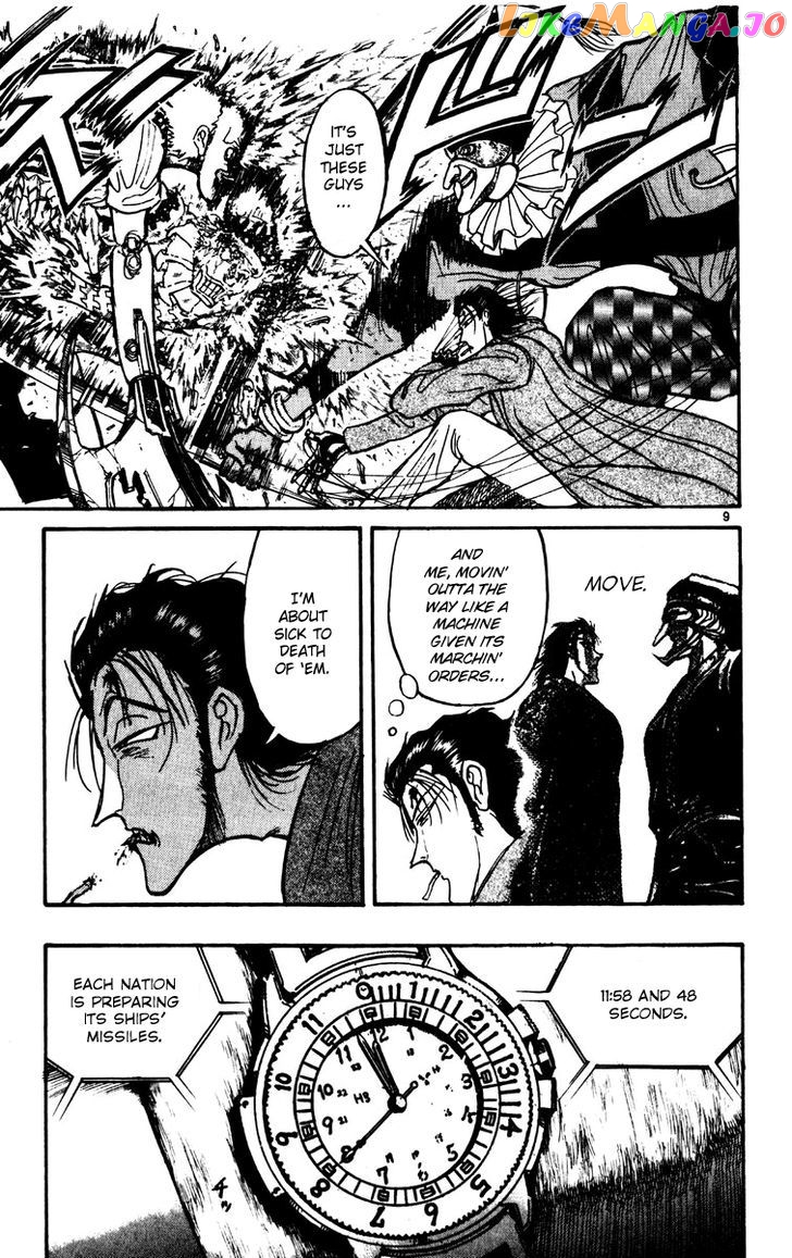 Read Karakuri Circus Manga Online