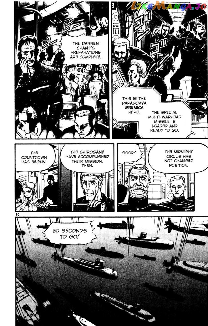 Read Karakuri Circus Manga Online