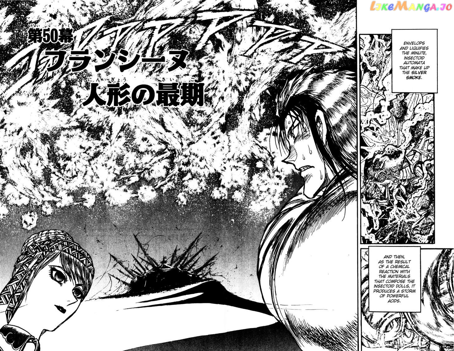 Read Karakuri Circus Manga Online