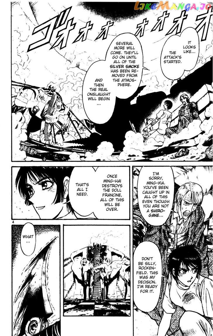 Read Karakuri Circus Manga Online