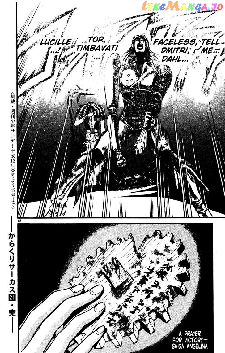 Read Karakuri Circus Manga Online