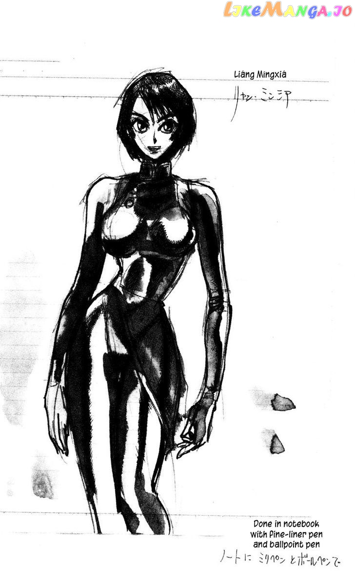 Read Karakuri Circus Manga Online