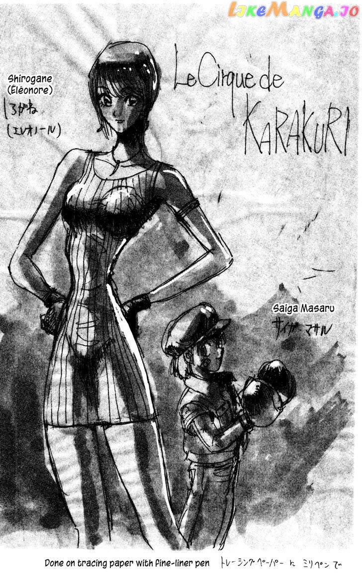 Read Karakuri Circus Manga Online