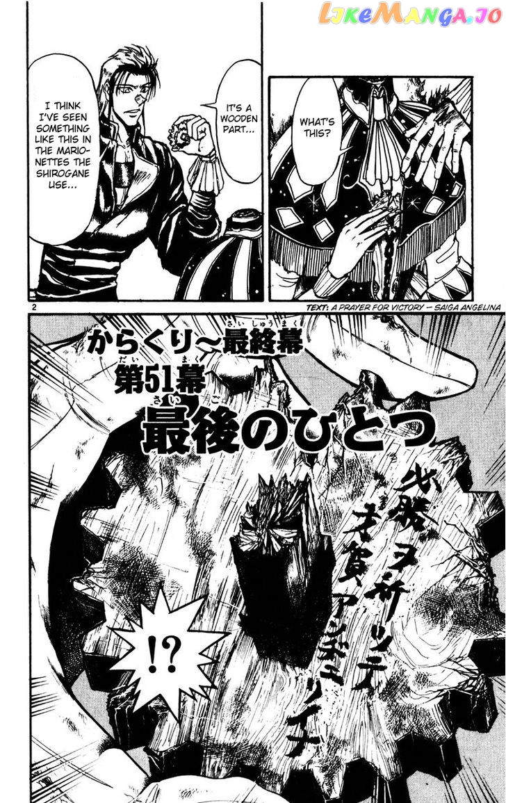 Read Karakuri Circus Manga Online