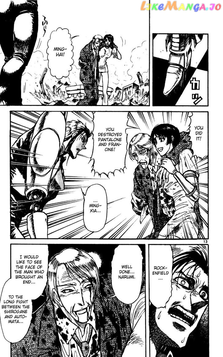 Read Karakuri Circus Manga Online