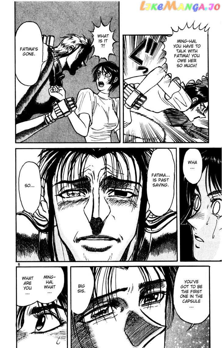 Read Karakuri Circus Manga Online