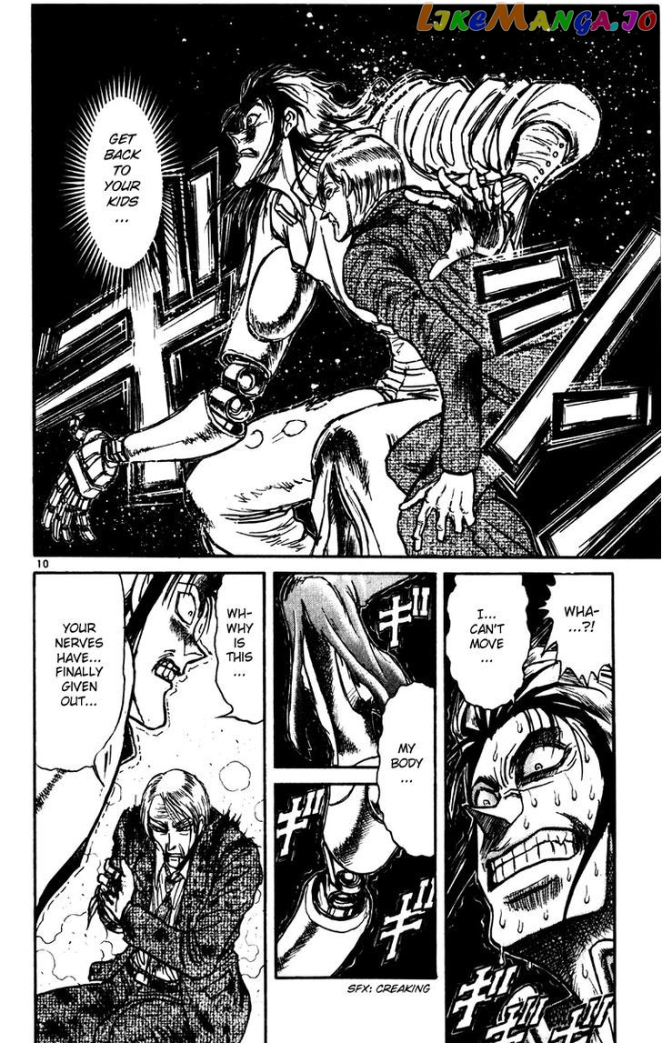 Read Karakuri Circus Manga Online