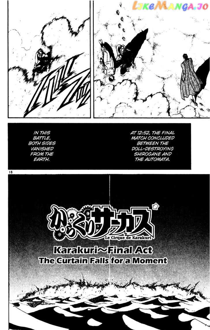 Read Karakuri Circus Manga Online