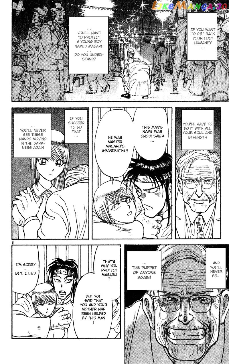 Read Karakuri Circus Manga Online